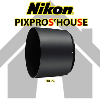 NIKON HB-71 HOOD 200-500/5.6E