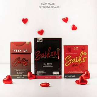 ไซโกโนะคอลลาเจน Saikono Callagen/ ไซโกะ กลูต้า Saiko Gluta by จีเอ็ม GM ไซโกโนะเจลลี่