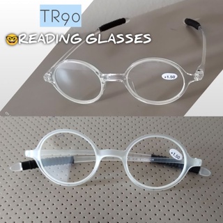 แว่นสายตายาว แว่นตาอ่านหนังสือ แว่นสายตา TR90  แว่นสายตาทรงแปลก แว่นสายตายาวทรงย้อนยุค