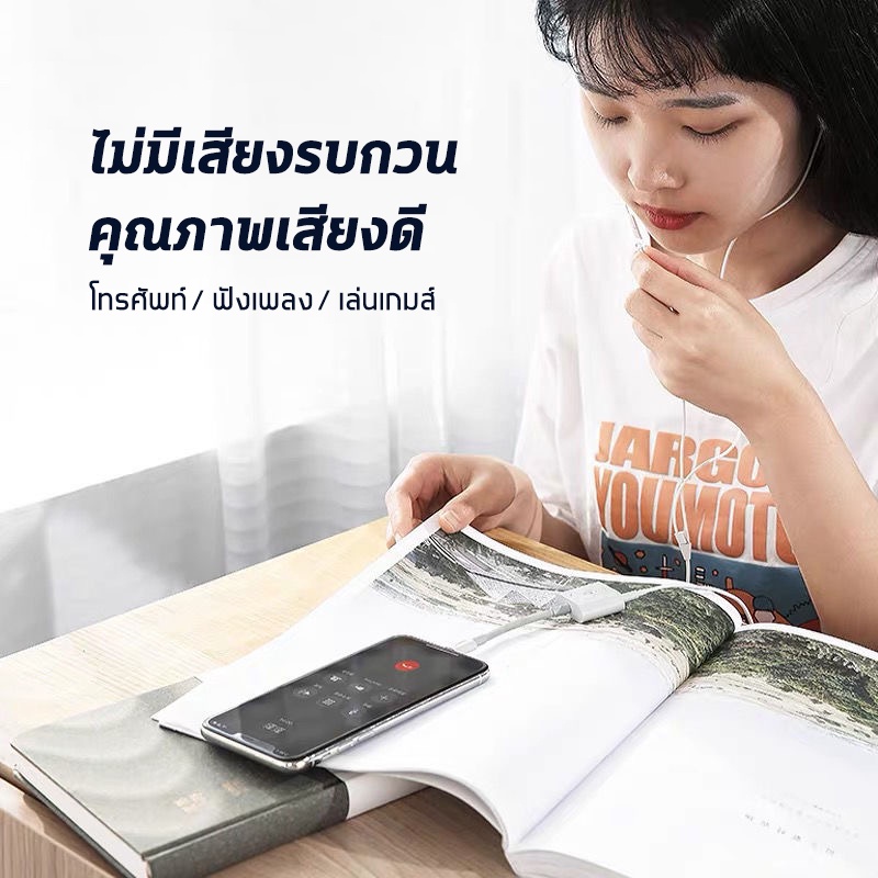 สายแปรงหูฟังหางหนู Type C to Audio 3.5 + USB C, แปลงชาร์จและต่อหูฟัง 3.5 mm ได้พร้อมกัน Samsung ทุกรุ่น, Huawei, Xiaomi