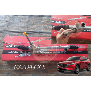 RMD01 แร็คพวงมาลัยเพาเวอร์ MAZDA CX5 (ไฟฟ้า) (JAPAN QUALITY)