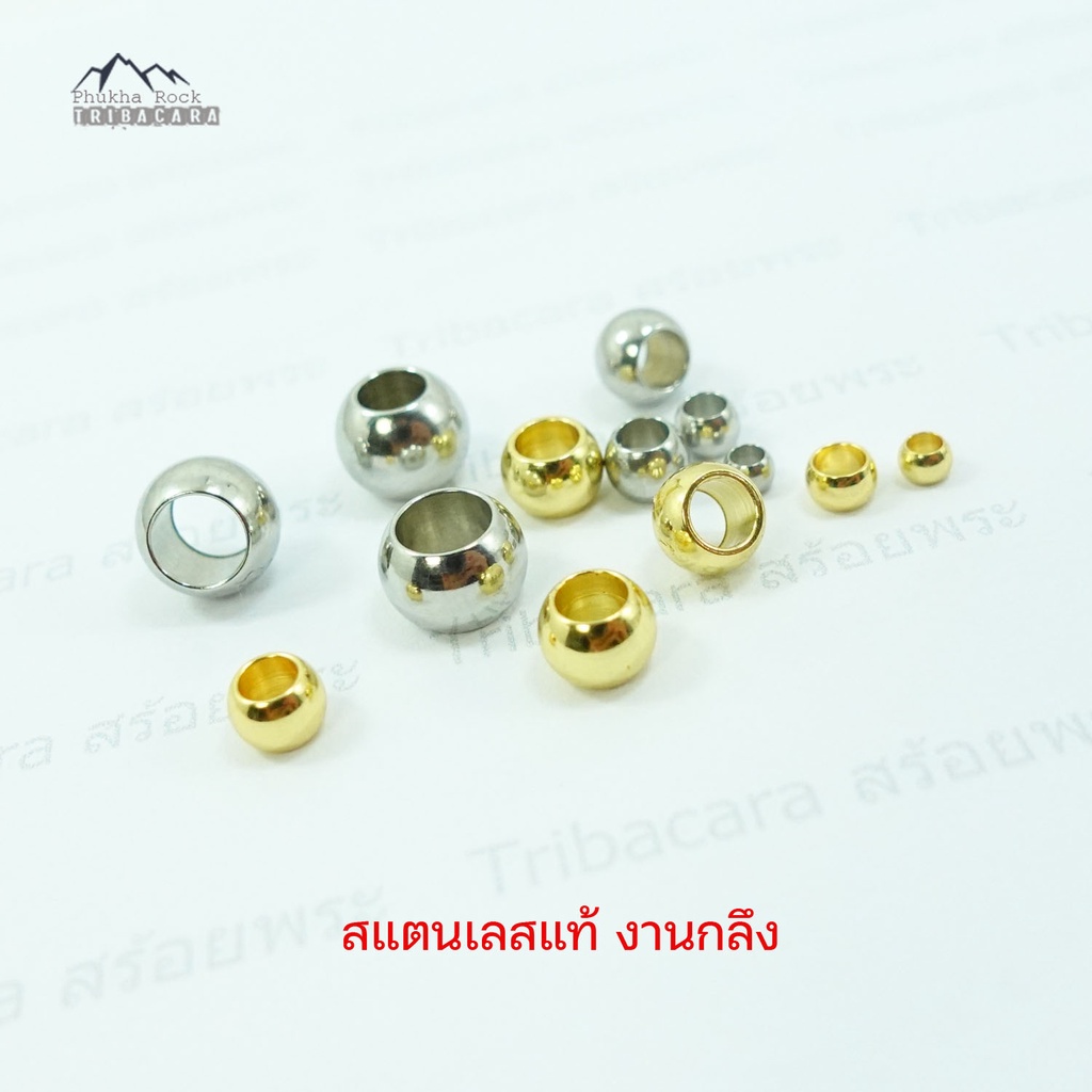 S44 (10เม็ด) ลูกปัดไข่ปลา เม็ดคั่น ลูกปัดสแตนเลส เม็ดสแตนเลส อะไหล่สร้อย ร้อยสร้อย