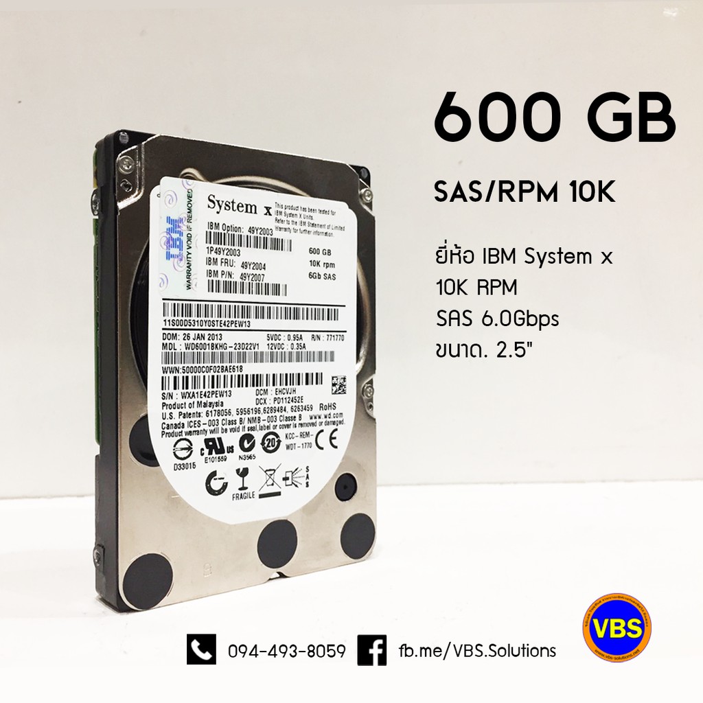 hdd sas 600gb 10k ibm 2.5 นิ้ว มือ 2 พร้อมใช้งาน - indy999shops - ThaiPick