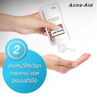 Acne-aid liquid cleanser 900 ml. / Acne-aid gentle cleanser 900 ml.