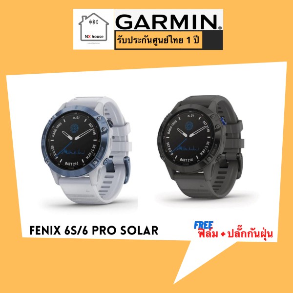 Garmin Fenix 6/6S Solar [ประกันศูนย์ไทย 1 ปี] GPS Smart Watch มัลติสปอร์ตพรีเมี่ยม ** แถมฟิล์มกันรอย+ปลั๊กกันฝุ่น **