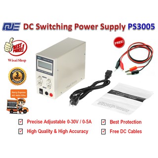 QJE High Accuracy DC Switching Power Supply ปรับค่าได้ 0-30V และ 0-5A รุ่น PS3005