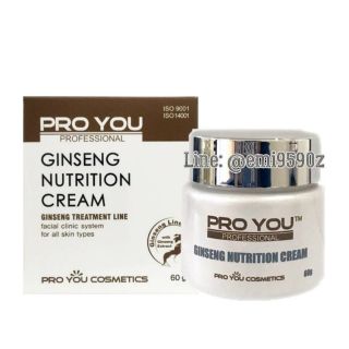 ✨👍 PROYOU GINSENG NUTRITION CREAM 60g โสมเกาหลีฟื้นฟูผิวขั้นสูง ✨👍