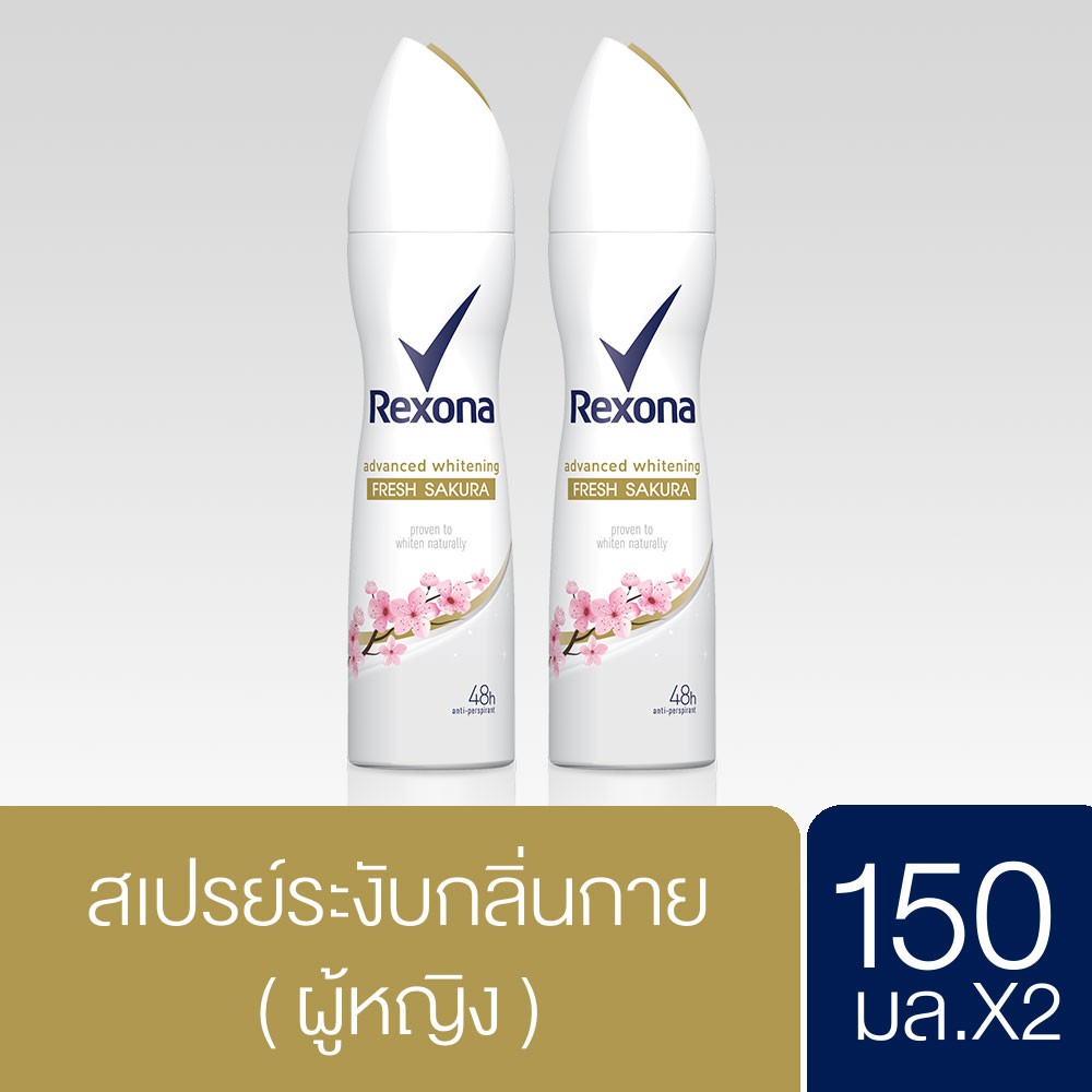 Rexona Advanced Whitening Fresh Sakura Spray 150ml (2 Bottles) UNILEVER