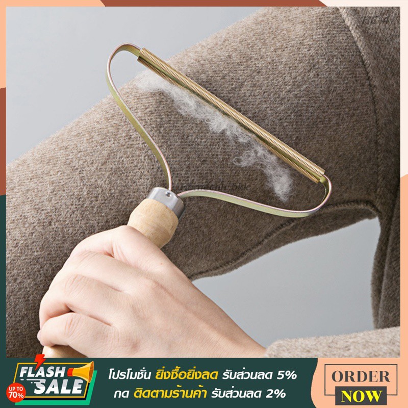 HOT [HC-4] แปรงเก็บขน แปนงเก็บฝุ่น แปรงกำจัดขนแมว แนวญี่ปุ่น Minimal ด้ามจับเป็นไม้ สินค้าพร้อมส่งจากไทย