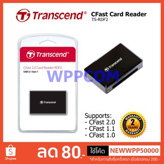 Transcend CFast 2.0 RDF2 Card Reader USB 3.1 รับประกันศูนย์ในไทย 2 ปี