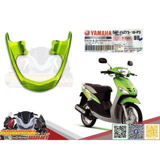 กันตก Yamaha Mio5vv มีโอตัวเก่า สีเขียวมุกทอง งานแท้ศูนย์นำเข้าอินโด