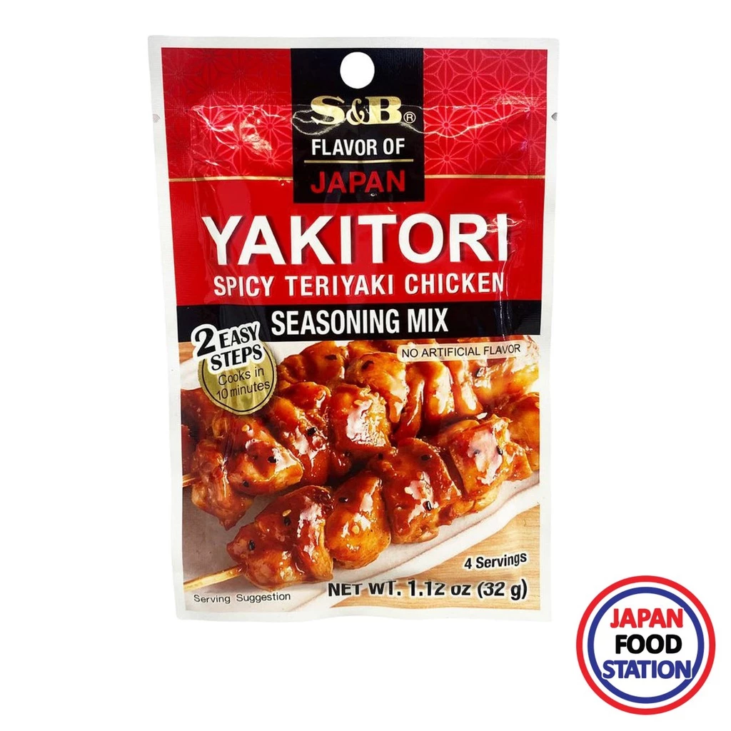 S&B YAKITORI SEASONING MIX 32 G(19106) ผงปรุงรสไก่ย่างสไตล์ญี่ปุ่น JAPANESE SEASONING