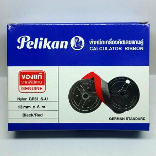 (ผ้าหมึก)  ผ้าหมึกเครื่องคิดเลขเเกนคู่ Pelikan [ Black/Red ]