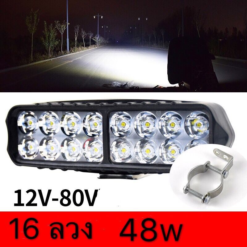 All New เเพค 1ชิ้น ไฟสปอร์ตไลท์ 16LED SPOT BEAM US 48Watt 12V-85V แสงขาว
