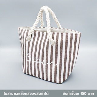 ไดโซ กระเป๋าทรงโท้ทลายทาง 31x12x20 ซม.