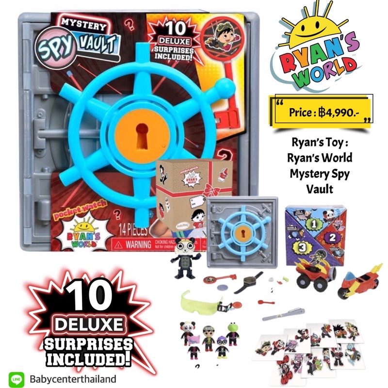 Ryan’s Toy : Ryan's World Mystery Spy Vault
