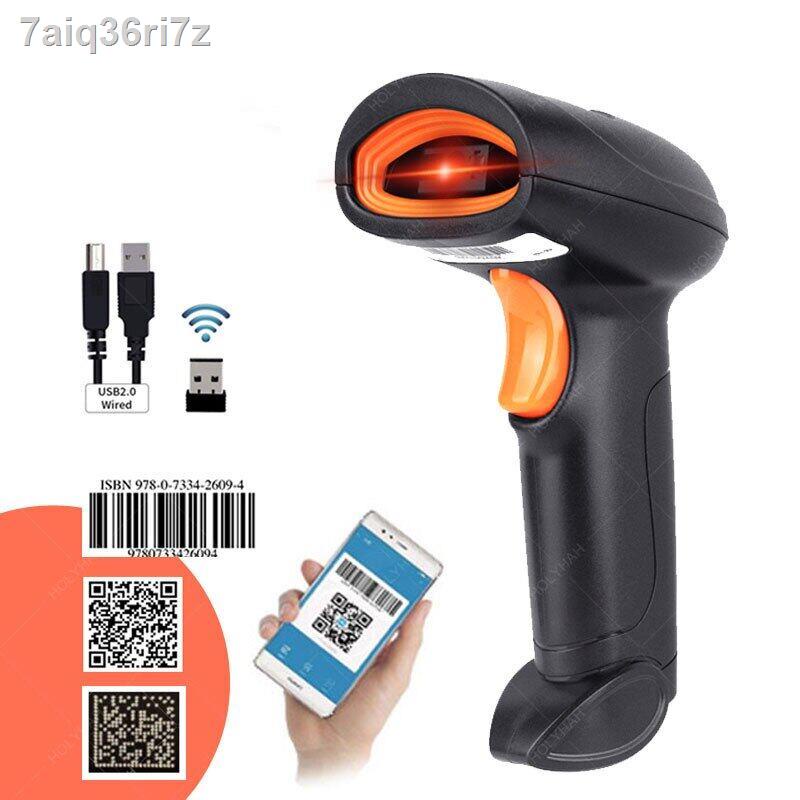 Handheld Wireless Barcode Scanner Portable Wired 1D 2D QR Code PDF417 Reader For Retail Shop Logisti