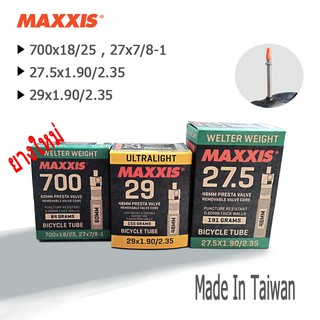 MAXXIS ยางในจักรยานเสือหมอบ/เสือภูเขารุ่น Welter Weight / Ultralight ยาว 48 / 60 มม.