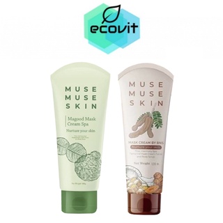 Muse Muse Skin(100 g.) มาส์กมะขาม/มาส์กมะกรูด