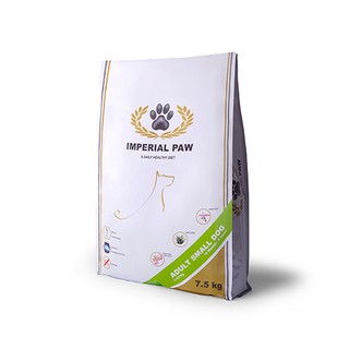 Imperial Paw Adult Small Dog อาหารสุนัขโตพันธุ์เล็ก 7.5 กก.