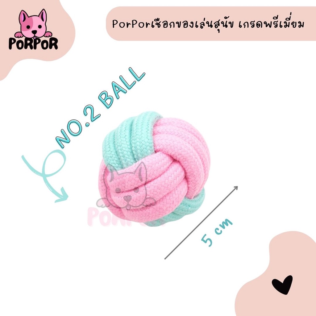 เชือกกัดสุนัข  ของเล่นขัดฟันสุนัข ผลิตจาก ฝ้ายและผ้าป่าน  ปลอดภัย ไม่เป็นอันตรายต่อสัตว์เลี้ยง - รูปที่ 3