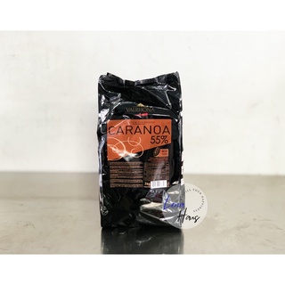 Valrhona Caranoa 55% ขนาด 1 kg Dark Chocolate Couverture เวโรน่า 55% ดาร์กช็อคโกแลตแท้