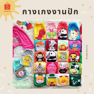 กางเกงงานปัก ผ้าคอตตอลนิ่ม งานปักนำเข้า มีลายให้เลือกเยอะมากๆ
