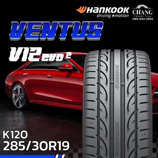 285/30R19  รุ่นVENTUS V12 evo2 ยี่ห้อHANKOOK ( จำนวน1เส้น)