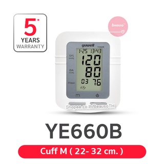 *รับประกันศูนย์ 5 ปี* เครื่องวัดความดัน Yuwell รุ่น YE660B (Cuff M)