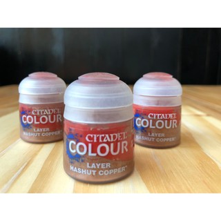 สี Citadel Layer - Hashut Copper