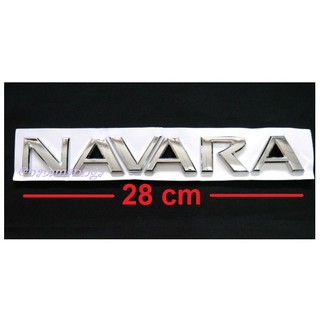 1ชิ้น LOGO โลโก้ NISSAN FRONTIER NAVARA D21 D22 D40 นิสสัน นาวาร่า 1989 - 2017 สติ๊กเกอร์ 28ซม โลโก้ท้ายรถ ตัวหนังสือ