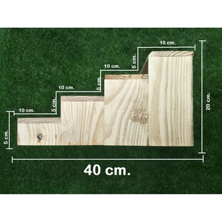 ชั้นวางของ ขั้นบันได 4 ขั้น (ยาว 50 cm.X กว้าง 40 cm.X สูง 20 cm.)