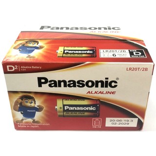 ถ่าน Panasonic Alkaline ขนาด D 1.5V แพค 2 ก้อน จำนวน 6 แพค ของแท้