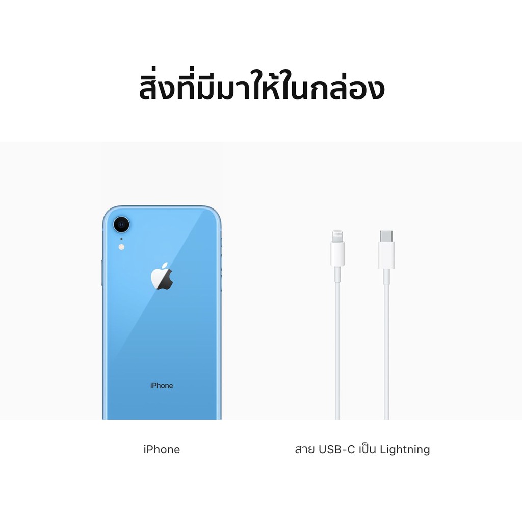 Apple iPhone XR 64 GB New Model ; iStudio by UFicon #7