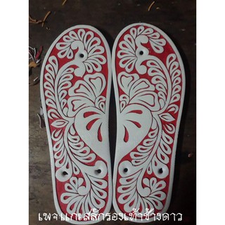 แบบที่ 8 รองเท้าช้างดาวเเกะสลัก 249บาท✔(สั่งลายได้)