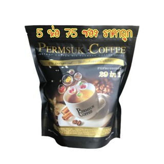 กาแฟเพิ่มสุข Permsuk Coffee 5 ห่อ 75 ซอง