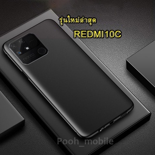 เคสสีดำ แบบนิ่ม Redmi10A / Redmi10C ตรงรุ่น 2022 เคสซิลิโคน TPU ดำ แบบบาง กันกระแทก สําหรับ Xiaomi Redmi 10C