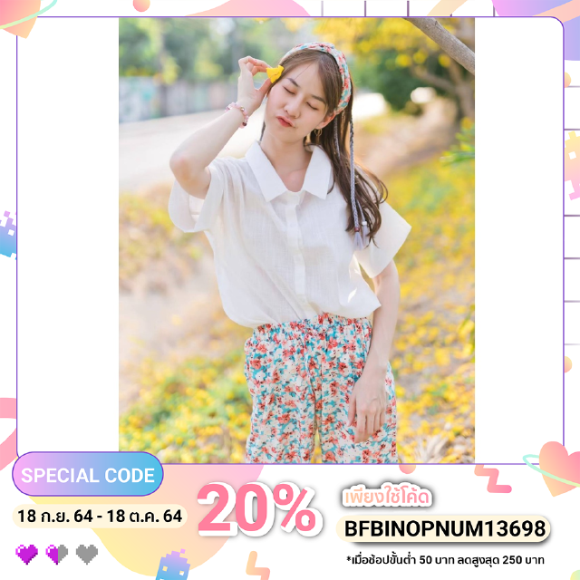 เสื้อคอปกสีพื้น  ฟรีไซส์