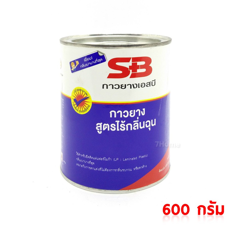 SB กาวยางสูตรเข้มข้น ไร้กลิ่นฉุน ติดทนนาน ขนาดแกลอน 3 กิโลกรัม (ยกลัง 6 แกนลอน)