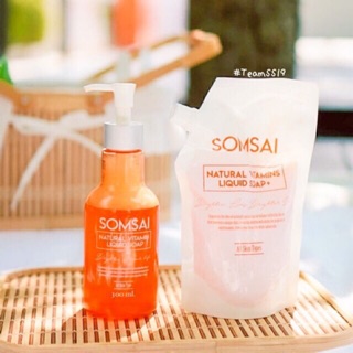 🍊แท้100% แบบรีฟิว 250 ml ( 1ถุง)