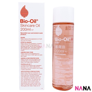 Bio-Oil 200ml (For Scars, Stretch Marks, Uneven Skin Tone) [New Version] สำหรับรอยแผลเป็น ผิวแตกลาย สีผิวไม่สม่ำเสมอ [เวอร์ชั่นใหม่] 200มิลลิลิตร