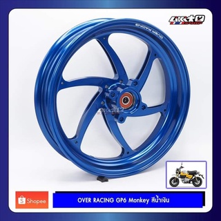 OVER RACING GP-6 Monkey125 Blue 2.70/3.50-12 MONKEY125