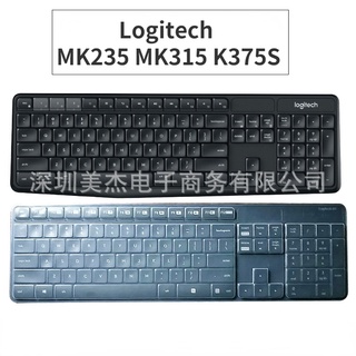 แผ่นฟิล์มซิลิโคน ป้องกันฝุ่น สําหรับคีย์บอร์ดบลูทูธไร้สาย Logitech MK235 MK315 K375S