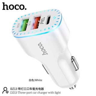 HOCO DZ13 3.1A Three-port car charger with light ที่ชาร์จเร็วในรถ PD20W+QC 3.0 2 ช่อง พร้อมส่ง