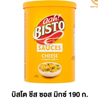 ราคาพิเศษ!! Bisto Cheese Sauce Mix190คุณภาพระดับพรีเมี่ยม