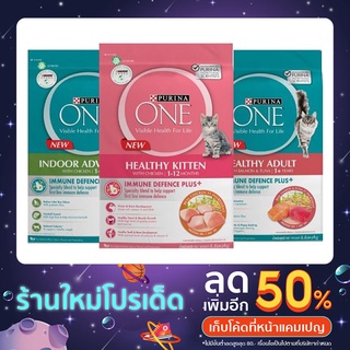 PURINA ONE เพียวริน่า วัน 6.6 kg.อาหารแมวชนิดเม็ด เกรดซุปเปอร์พรีเมี่ยม มี 3 รส