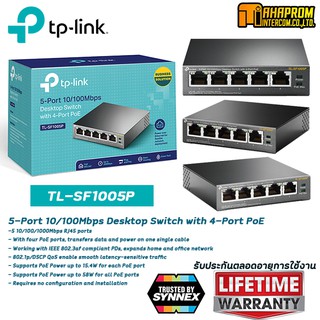 Ethernet Switching Hub TP-LINK (TL-SF1005P) 5 Port (4-Port PoE) รับประกันตลอดอายุการใช้งาน.