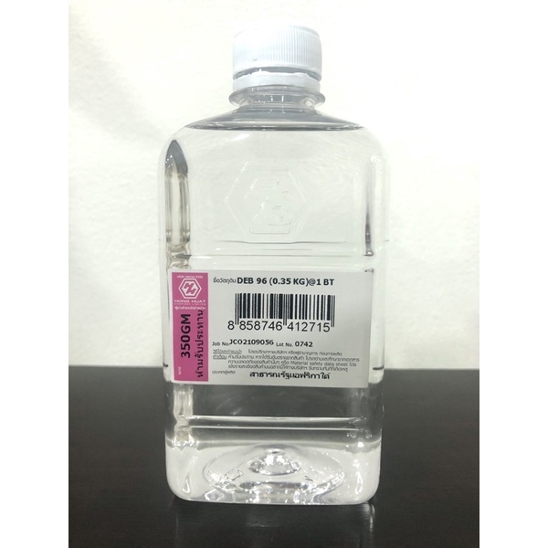 DEB96+WHITE MUSK16+MUSKผสมพร้อมใช้(สำหรับผสมกับหัวนำ้หอม)