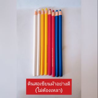 ดินสอชอล์คเขียนผ้า สีสด แบบไม่ต้องเหลา