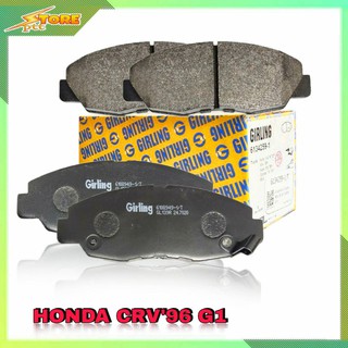 DB1191 ผ้าเบรคหน้า HONDA CRV96 G1 ( เกอริ่ง ) ผ้าดิสเบรคหน้า CRV96 G1 6108949 ผ้าเบรค Girling